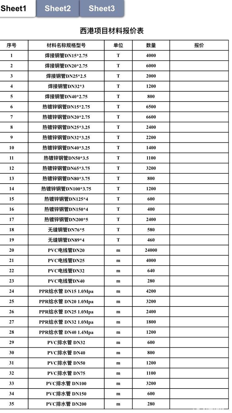 微信图片_20180201090945.jpg